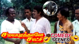Shear rheometrical studies of porcine aorta sample. Samaya Puratale Satchi Tamil Comedy Scenes K R Vijay Nalini Kannan Super South Movies Isaimini Movies Download And Watch