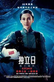 Were her lips really too red? Angelababy Filmography List Of Angelababy Movies And Tv Shows Famousfix