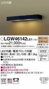 門柱 表札 おしゃれまとめの人気アイデア pinterest shiero panasonic 照明 表札 門柱灯