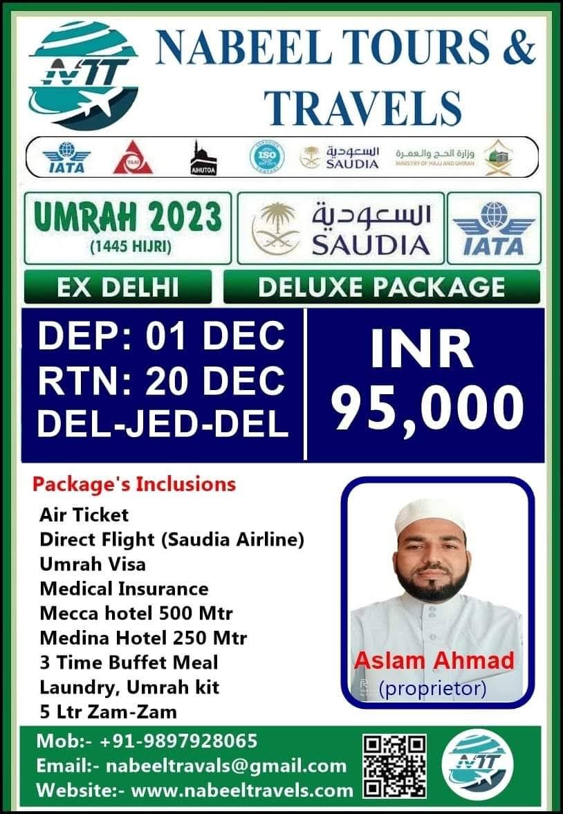 Deluxe Umrah Package product image