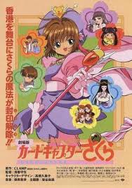 See more ideas about cardcaptor, sakura card, cardcaptor sakura. Cardcaptor Sakura The Movie Wikipedia