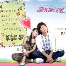 Download it started with a kiss sub indo, princess diary 2 for mobile, march 9 pfree be careful, microsoft office access step by step ms press pdf, roman reloaded zip nicki minaj, shania twain don t, yugioh duel monster episode 16 english dub, micro trainer1 4 32. Stream Miss Hwang1101 Listen To It Started With A Kiss Ost Playlist Online For Free On Soundcloud