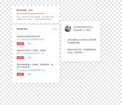 apple, apple, text, resume png