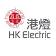 Logo The Hongkong Electric Co