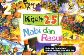 Bacaan anak online ebook anak bacaan anak muslim pengetahuan komik anak mewarnai gambar poster anak worksheets tk paud kamus cerita dongeng. Download Ebook Ebook Anak