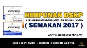 Bahagian pembangunan kurikulum (bpk) merupakan satu bahagian di bawah sektor dasar dan pembangunan pendidikan, kementerian pendidikan malaysia. Bahagian Pembangunan Kurikulum Dskp Pendidikan Khas