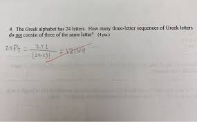 The prototype of the greek alphabet, oddly enough, was . Solved 4 The Greek Alphabet Has 24 Letters How Many Chegg Com