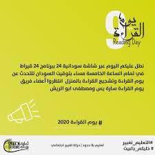 يا مرحباً قد حقق اللهُ المُنى. Ø´Ø¹Ø± ÙØ®Ø± Ø¨Ø§Ù„Ù†ÙØ³ Ø³ÙˆØ¯Ø§Ù†ÙŠ