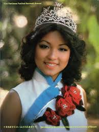 Paul Hayashi Photography added photos to the album: My History with the  Narcissus Queen Pageant Souvenir Book Covers