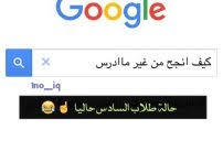 النشوة الجنسية عند المرأة تختلف تماما عن الرجل، بمعني أن الرجل يمكن أن يحقق النشوة الجنسية عن طريق ادخال قضيبه في فرج الزوجة وحصول عملية الانزال والقذف. ØµÙˆØ± Ø¹Ù† Ø§Ù„Ù†Ø¬Ø§Ø­ ÙÙŠ Ø§Ù„Ø¯Ø±Ø§Ø³Ø© Ù„ÙŠØ¯ÙŠ Ø¨ÙŠØ±Ø¯