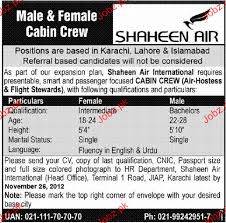 If you successfully complete the assessment, you will receive an email link to participate in a video interview, which is considered your first formal interview. Male Female Cabin Crew Job Opportunity 2021 Job Advertisement Pakistan