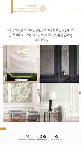 افكار ورق جدران Home Decor Roman Shade Curtain Home