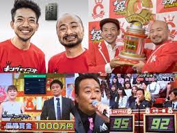 Maybe you would like to learn more about one of these? ã‚­ãƒ³ã‚°ã‚ªãƒ–ã‚³ãƒ³ãƒˆï¼'ï¼ï¼'ï¼™ å„ªå‹ã¯ã©ã¶ã‚ã£ã å°æ¹¾çŒ«å¤§åŽ¦