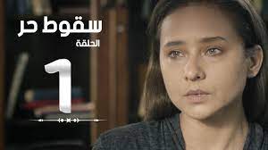.عشق بجودة بلورية full hd 1080p+720p+360p مسلسل قيامة عثمان الحلقة 55 مترجم قصة عشق حول الغازي عثمان الأول مؤسس الدولة العثمانية، وعن قيام الدولة مسلسل المؤسس. Ù…Ø³Ù„Ø³Ù„ Ø³Ù‚ÙˆØ· Ø­Ø± Sokoot Hor Series Ù…Ø³Ù„Ø³Ù„ Ø³Ù‚ÙˆØ· Ø­Ø± Ø§Ù„Ø­Ù„Ù‚Ø© Ø§Ù„Ø£ÙˆÙ„Ù‰ Ù†ÙŠÙ„Ù„ÙŠ ÙƒØ±ÙŠÙ… Sookot Hor Ep 01 Youtube