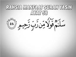 Surah yasin salamun yasin ayat 58 beserta rahasianya ◾ 2476 kali. Ruginya Kalau Anda Tak Tahu Rahsia Surah Yasin Ayat Ke 58 Ini My Info Maya
