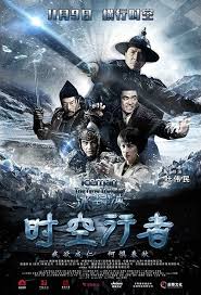 M A A C Teaser Trailer For Iceman 2 The Time Traveler Starring Donnie Yen Wang Baoqiang Update Full Tr This Is Us Movie Time Travel Martial Arts Movies