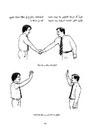 pin on فهم لغة الجسد