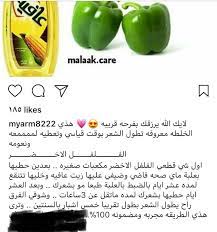 pin by red rose on فوائد fruit ale food