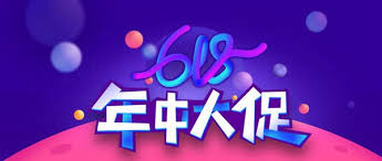 例如抢 5 折神券，整点抢红包雨活动，瓜分 3000 万红包(app端用户可参与)等。 618 期间，每天可通过访问页面、浏览商品、邀请好友等方式获得补贴，通过补贴金(积分)可兑换页面上的. 2019æ·˜å®618æ´»åŠ¨ä»€ä¹ˆæ—¶å€™å¼€å§‹ 2019æ·˜å®618æ´»åŠ¨å¼€å§‹æ—¶é—´ æ¸¸æˆå§