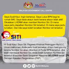 Permohonan Jawatan Kosong Cara Dapatkan Nombor Siri Bpn Bagi Pemohon Yang Akaun Bank Tidak Aktif Untuk Tunaikan Bantuan Bpn Anda Di Bank Portal Kerja Kosong Graduan