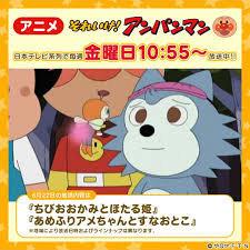 ちび おおかみ と すなお とこ