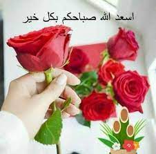 خلفيات ورد مع كلام جميل عبر. ØµÙˆØ± ÙˆØ±ÙˆØ¯ Ø¹Ù„ÙŠÙ‡Ø§ ÙƒÙ„Ù…Ø§Øª Ø¬Ù…ÙŠÙ„Ø© Ø®Ù„ÙÙŠØ§Øª Ø¨Ø§Ù‚Ø§Øª ÙˆØ±Ø¯ ØµÙˆØ± Ù…ÙƒØªÙˆØ¨ Ø¹Ù„ÙŠÙ‡Ø§ ÙƒÙ„Ø§Ù… ÙˆØ±ÙˆØ¯ Ø±ÙˆÙ…Ø§Ù†Ø³ÙŠØ© Ù…ÙƒØªÙˆØ¨Ø© Ø¹Ù„ÙŠÙ‡Ø§ 2021 ØµÙ‚ÙˆØ± Ø§Ù„Ø¥Ø¨Ø¯Ø¢Ø¹