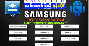 Downloadsamsung Odin Selection Tool Feature Odin Multi Downloder Odin3v1 86 Odin3 V3 07 Odin3 V3 09 Odin3 V3 10 The Selection Windows Computer Freeware