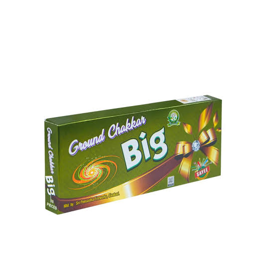Ground chakra big  - 1 box