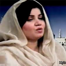 Beautifull madina how is the beautifull madina english naat in beautifull voice. Naat Khawan My Naat Book