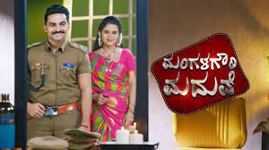 Putta gowri maduve was the original name and ranjani raghavan, rakshith gowda appeared in lead roles. Mangala Gowri Maduve Serial Star Cast Most Popular Kannada Tv Program