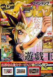 鳥山明が描いた ドラクエ i iiiのパッケージイラストが複製原稿に ドラクエ 雑誌 イラスト