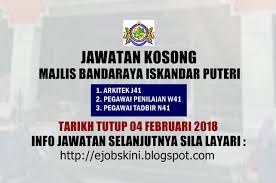 Kerajaan kerja majlis daerah terengganu. Jawatan Kosong Majlis Bandaraya Iskandar Puteri Mbip 04 Februari 2018