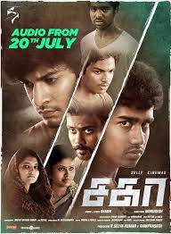 Saran, kishore, sreeram, pandi, prithvirajan director by : Sagaa 2019 Imdb