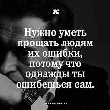 есть слова которые остаются в душе на всю жизнь 20 Ochen Tochnyh Vyskazyvanij Ot Lyudej Kotorye Nemnogo Ustali Ot Zhizni Inspirational Words Words Russian Quotes