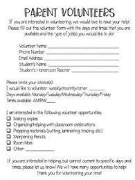 Classroom Parent Volunteer Form Parent Volunteer Form Volunteer Forms Parents As Teachers