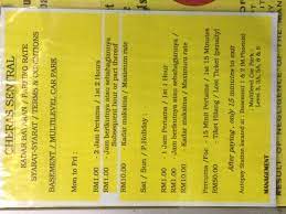 Cheras sentral mall3 min drive. Malaysiaparking On Twitter Latest Parking Rate At Cheras Sentral Malaysiaparking Http T Co Marvjjvpfk Http T Co 1wct1h5ypv