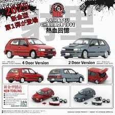 Image result for Permanent Red 1964 Daihatsu