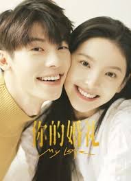 War in life (2021) my roommate is a gumiho (2021) move to heaven (2021) use for my talent (2021) mine (2021) dark hole (2021) married first then fall in love (2021) imitation (2021) youth of may (2021) mysterious love (2021) nobleman ryu's wedding (2021) koi wa deep ni (2021) sell your haunted house. ä½ çš„å©šç¤¼watch Online Iqiyi