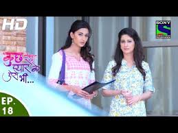 Sona is a little bby bundle of cuteness and i want to protect her but really i want her to hug dev. Kuch Rang Pyar Ke Aise Bhi à¤• à¤› à¤° à¤— à¤ª à¤¯ à¤° à¤• à¤à¤¸ à¤­ Episode 18 23rd March 2016 Youtube