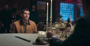 סדרות טורקיות-העמוד הישראלי