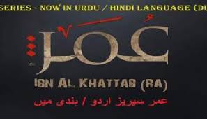 Plague, conquest of egypt and death of umar: Farouk Omar Arabic Tv Series Complete 30 Episodes Hd The Choice