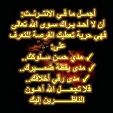 الأنترنت سونار النفس البشرية Neon Signs Islam