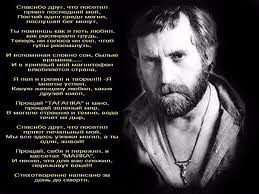 Владимир высоцкий — про любовь в каменном веке. Pamyati Narodnogo Lyubimca V S Vysockogo Poeziya Stihi Ne Voshedshie V Rubriki