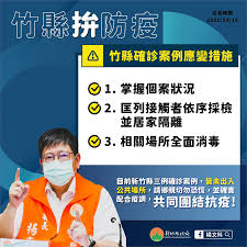 新竹 北新竹 千甲 新莊 上員 榮華 竹東 橫山 九讚頭 合興 富貴 內灣 竹中 六家. Uqsnbxpbmlw Km