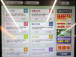 Maybe you would like to learn more about one of these? 7 Eleven Ibon åˆ—å°ç…§ç‰‡ æ˜Žä¿¡ç‰‡æ•™å­¸ G T Wang