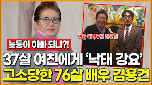 정음을 준혁의 여자친구로 오인하고 괴롭힌다. Abtmrpxgmuxl0m