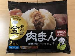井村屋 ゴールド肉まん を食べてみました - 大暗黒天の三重県の話題と美味しいものブログ