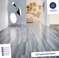 سيراميك ارضيات خشبى 2017 living room tiles living room flooring contemporary tile floor