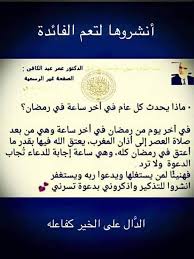 Pin By Rana Rana On رمضان الخير In 2020 Boarding Pass Travel Airline