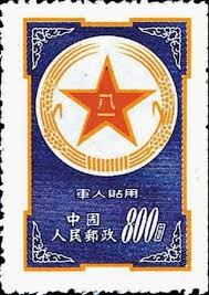 Pin On Stamps